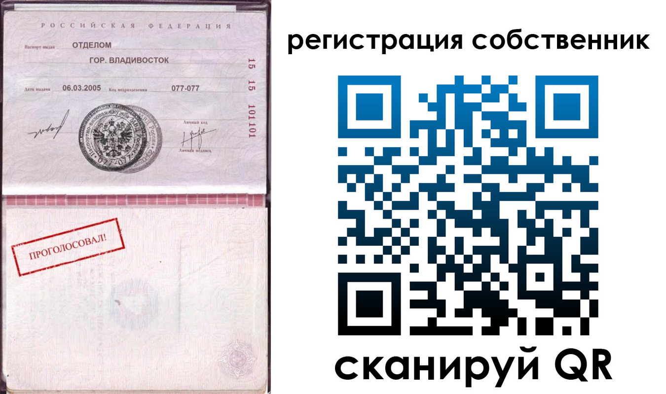 временная регистрация госуслуги в Павловском Посаде