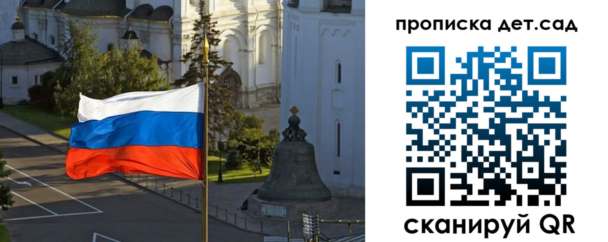регистрация в Павловском Посаде