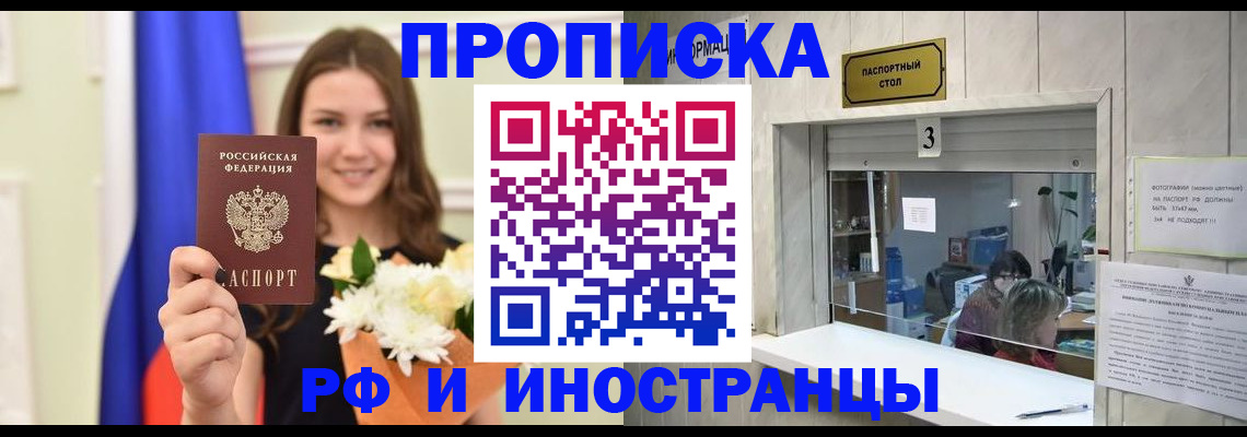 пропишу в квартире в Павловском Посаде